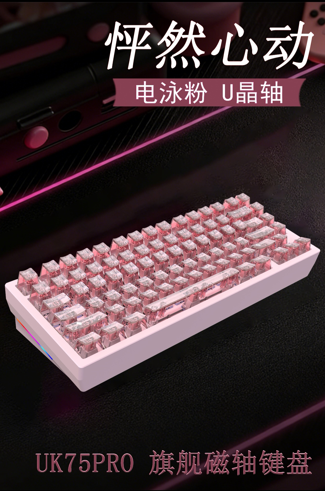 北极兽 AB75 图 2