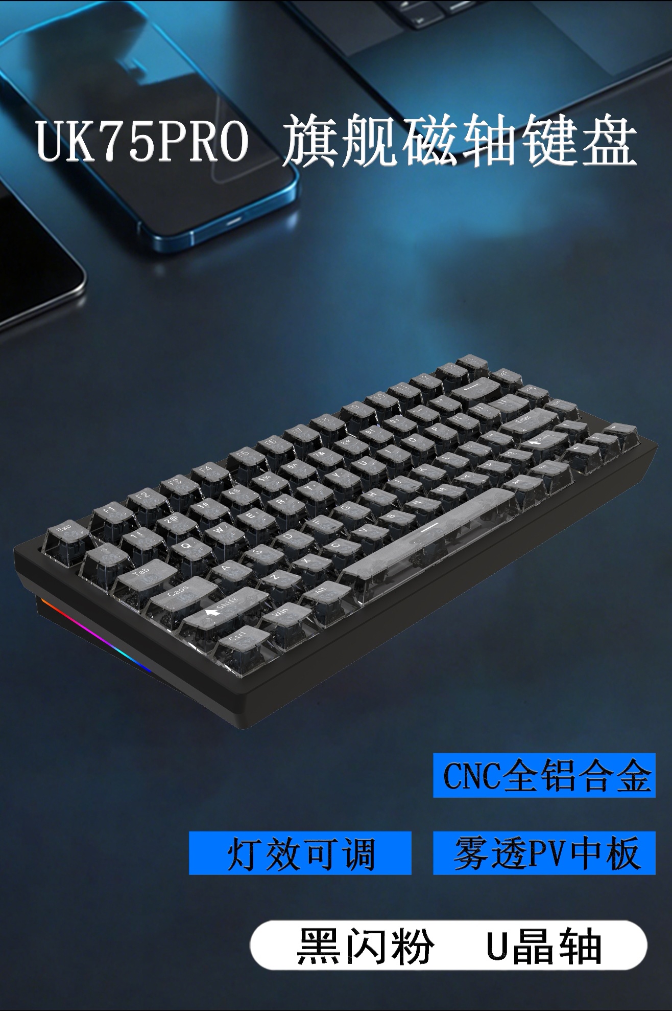 北极兽 AB75 图 3